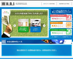 HRI/競馬予想サイト