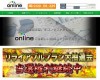 onlineオンライン/競馬予想サイト口コミ評判
