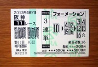 2013092415280000 2013092415280000